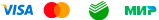 visa, mastercard, sberpay, мир